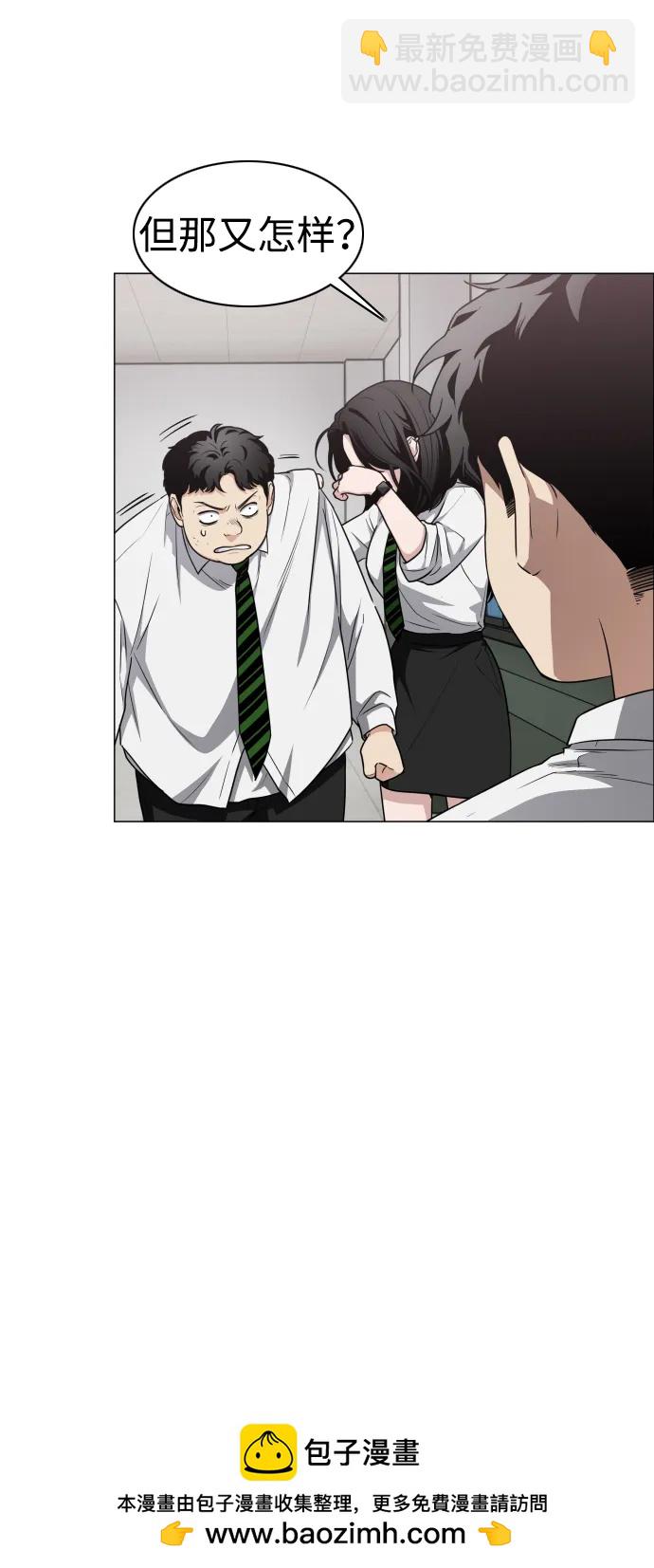 第28话 皮肤之见71