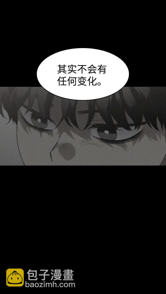 第28话 皮肤之见75