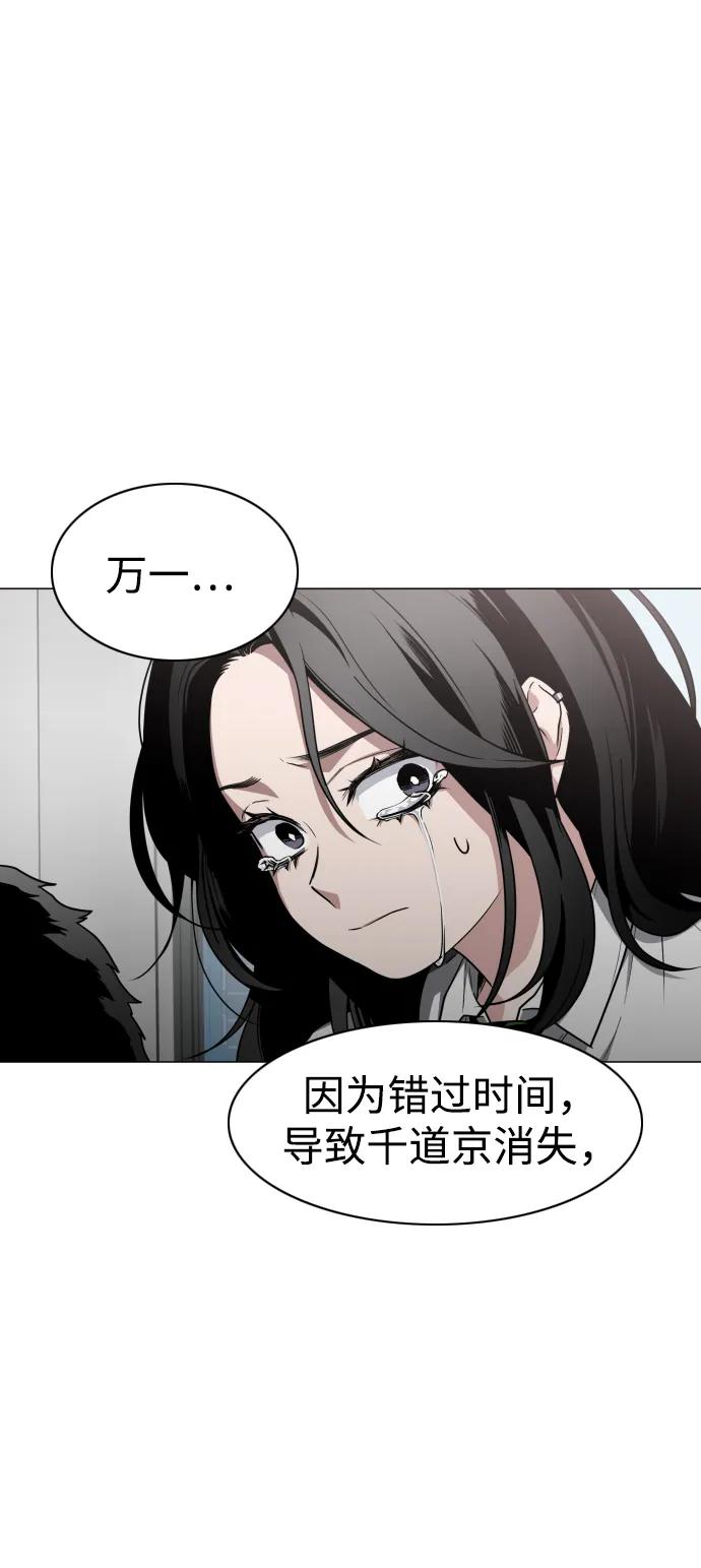 第28话 皮肤之见77