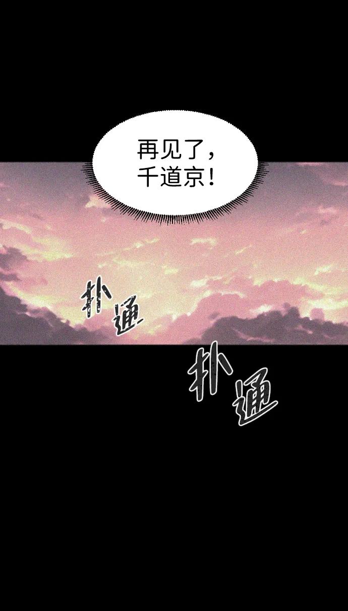 第28话 皮肤之见87