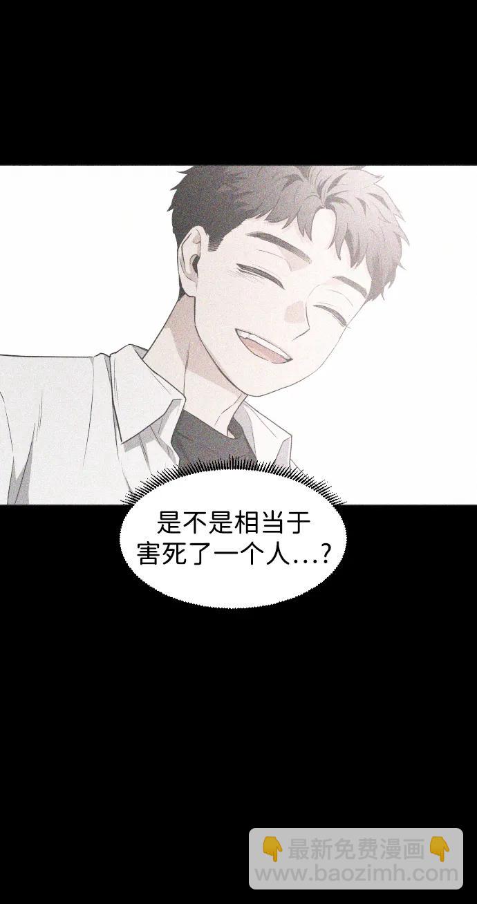 第28话 皮肤之见91