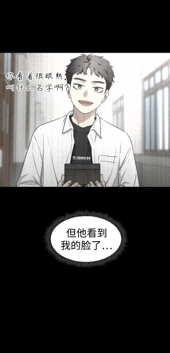 第28话 皮肤之见94