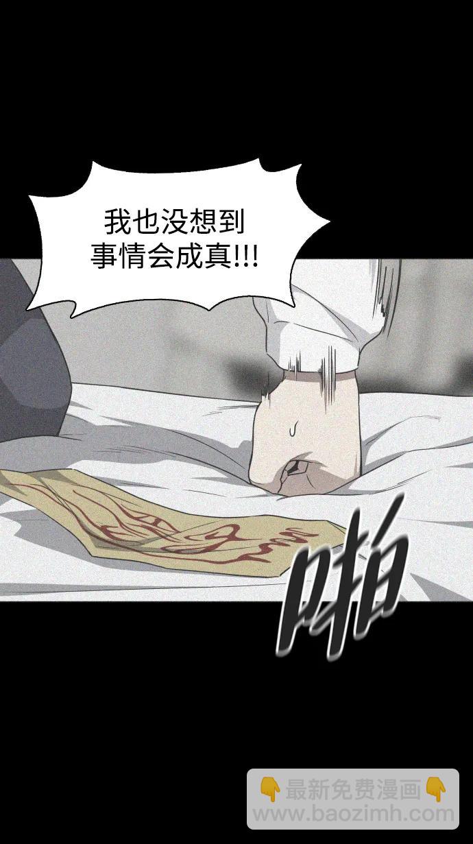 第28话 皮肤之见96
