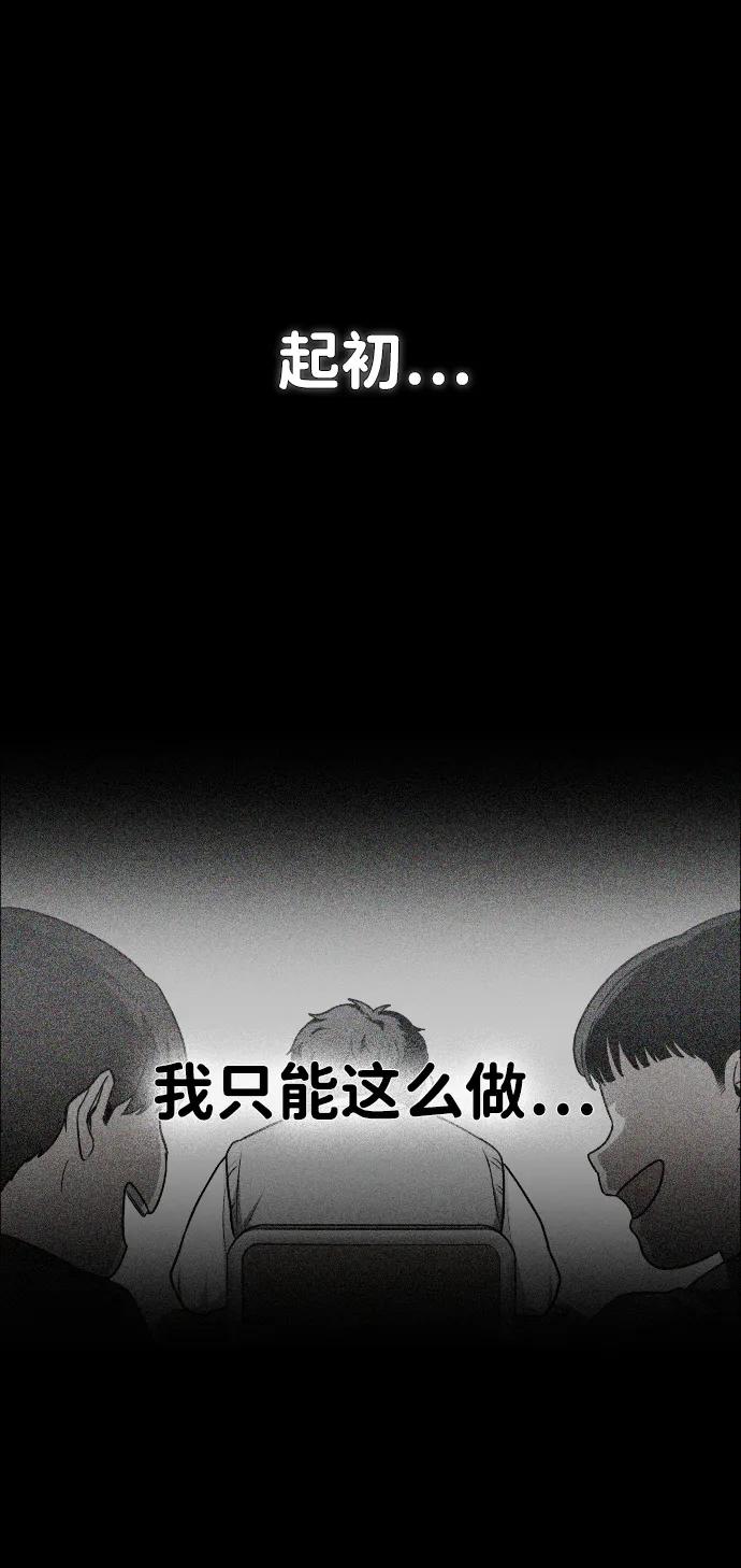 第28话 皮肤之见99