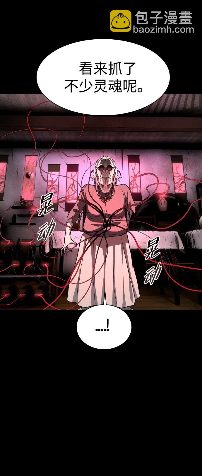 第29话 种瓜得瓜种豆得豆100