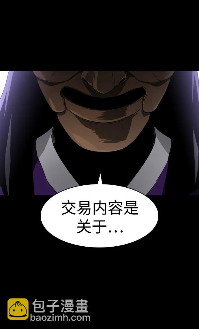 第29话 种瓜得瓜种豆得豆112