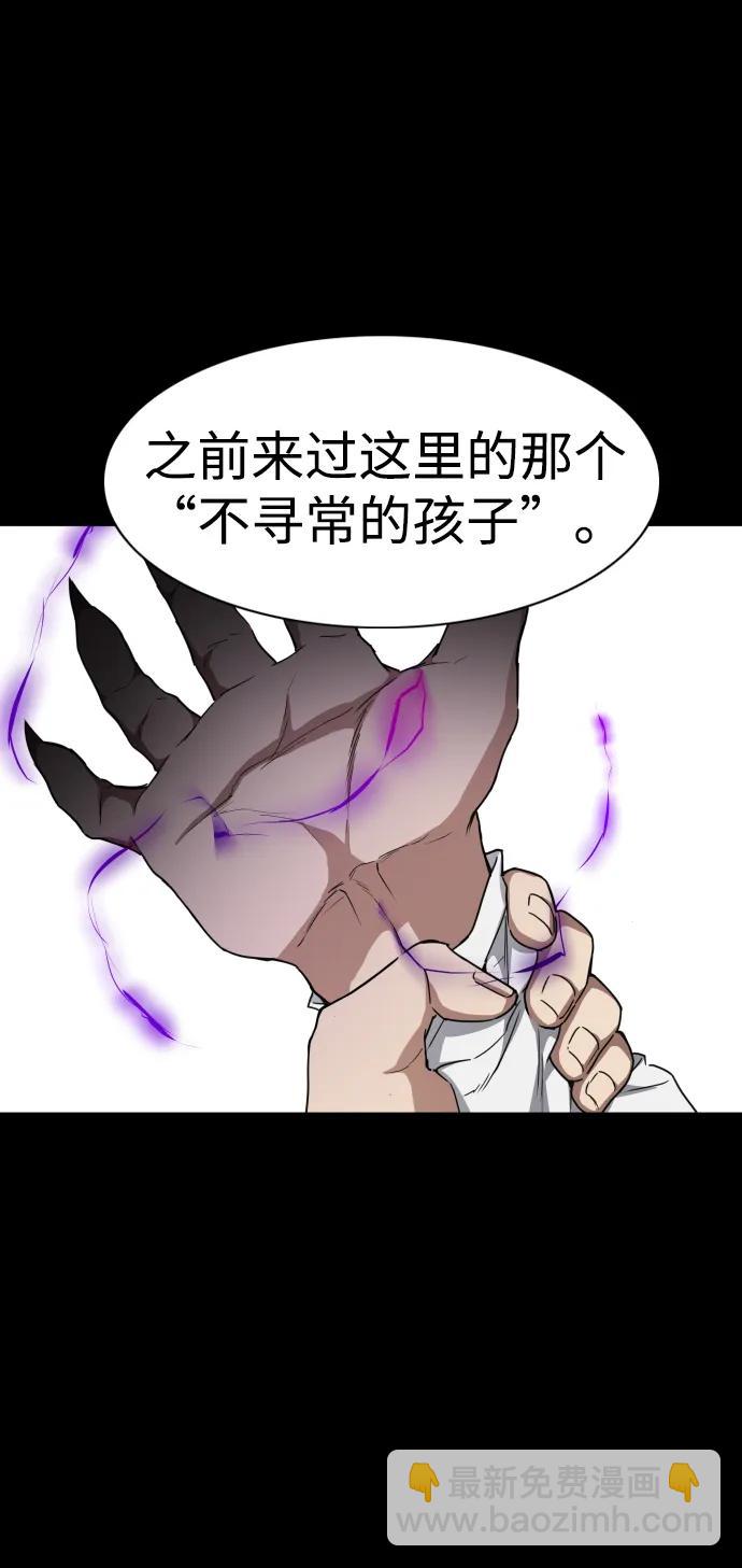 第29话 种瓜得瓜种豆得豆113