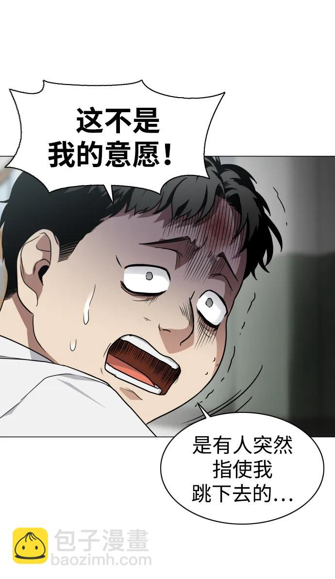 第29话 种瓜得瓜种豆得豆26