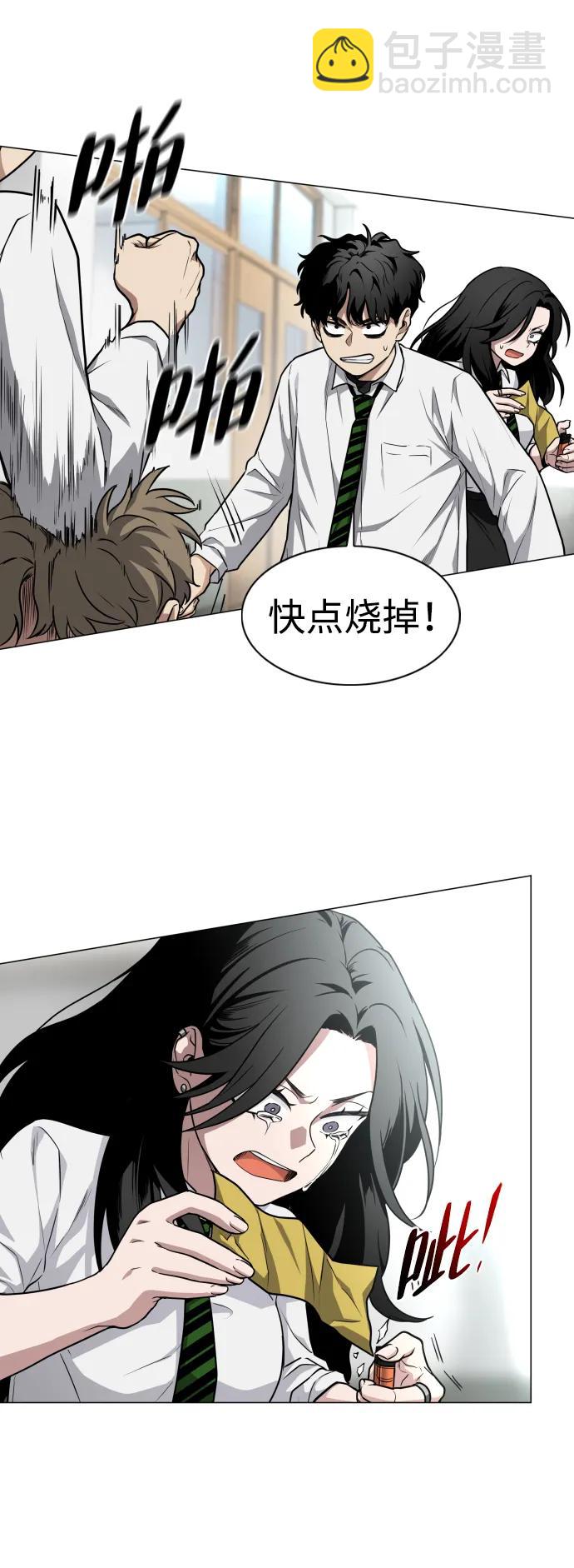 第29话 种瓜得瓜种豆得豆45