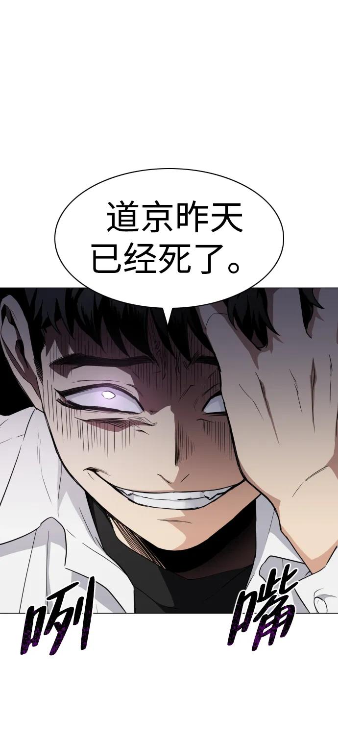 第29话 种瓜得瓜种豆得豆57