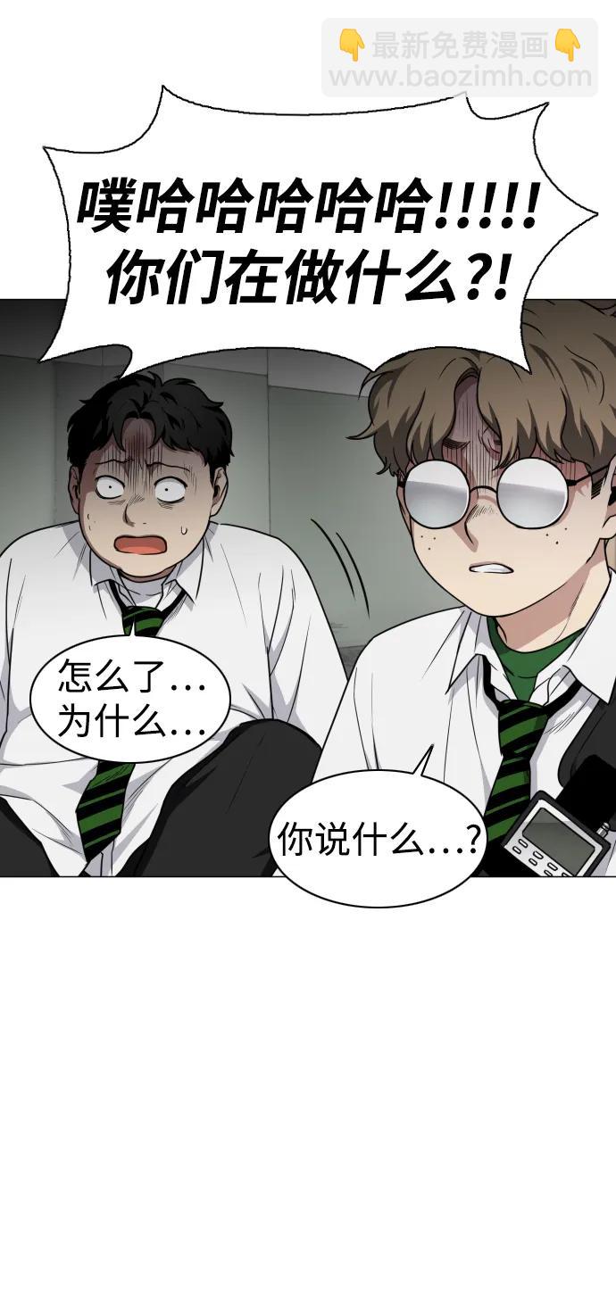 第29话 种瓜得瓜种豆得豆60