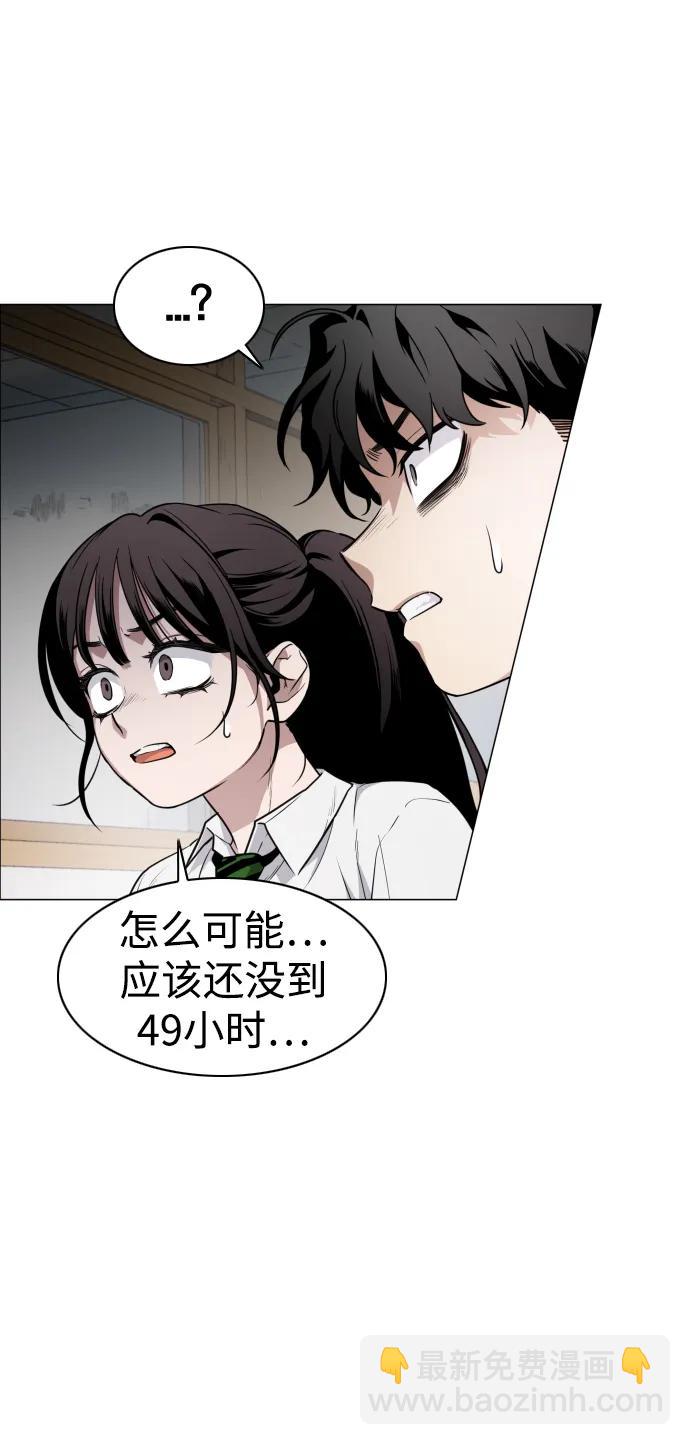 第29话 种瓜得瓜种豆得豆61