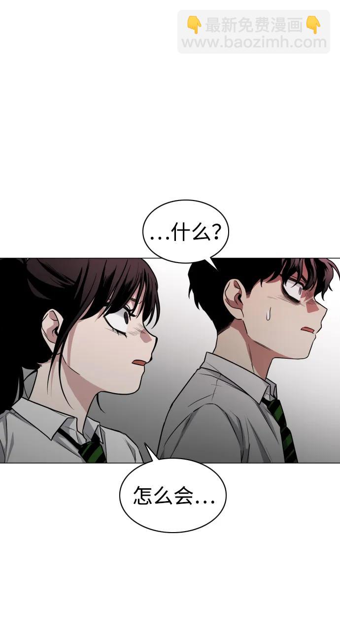 第29话 种瓜得瓜种豆得豆65