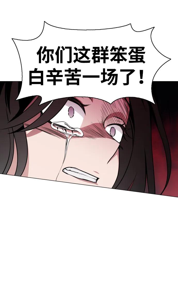 第29话 种瓜得瓜种豆得豆67