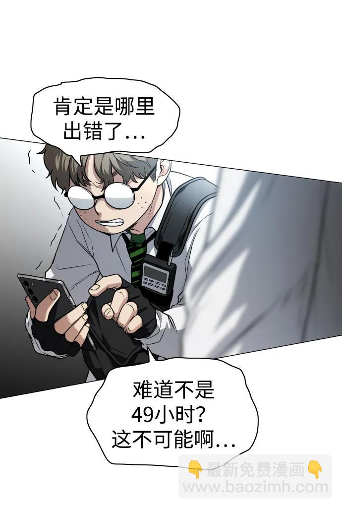 第29话 种瓜得瓜种豆得豆68