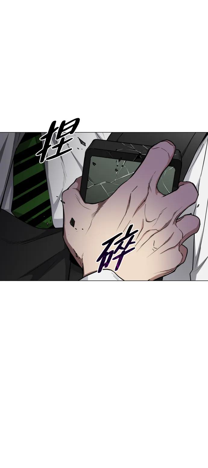第29话 种瓜得瓜种豆得豆71