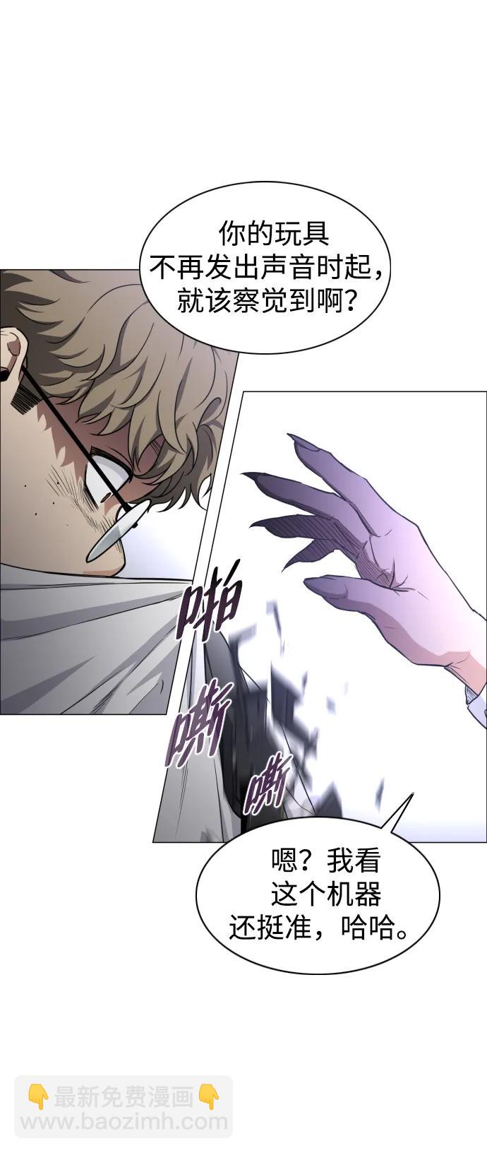 第29话 种瓜得瓜种豆得豆72
