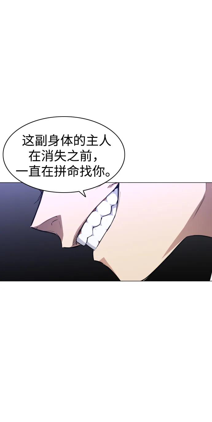 第29话 种瓜得瓜种豆得豆73