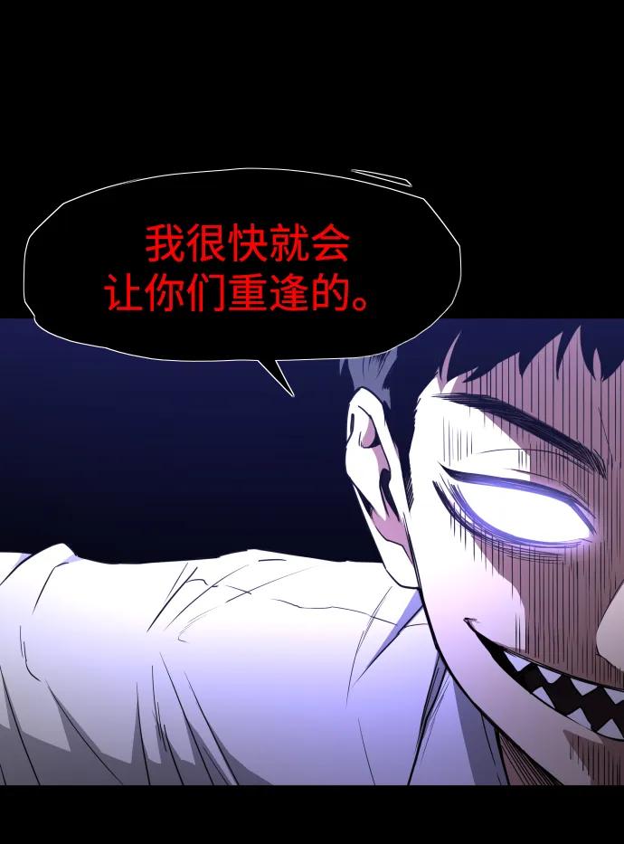第29话 种瓜得瓜种豆得豆75