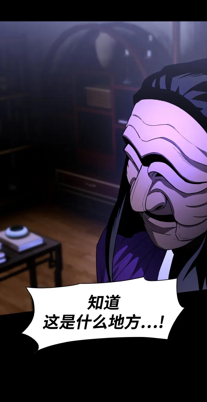 第29话 种瓜得瓜种豆得豆81