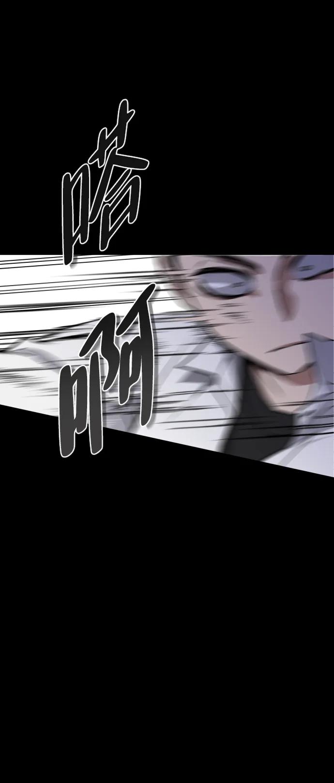 第29话 种瓜得瓜种豆得豆83