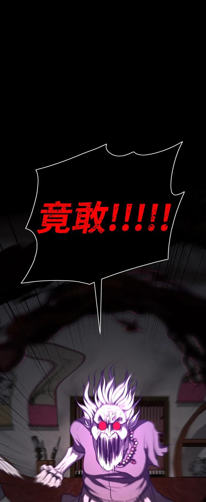 第29话 种瓜得瓜种豆得豆87