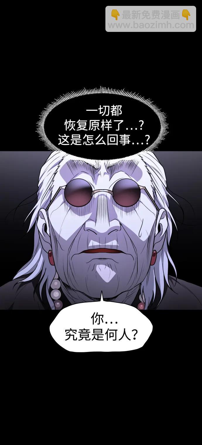 第29话 种瓜得瓜种豆得豆98