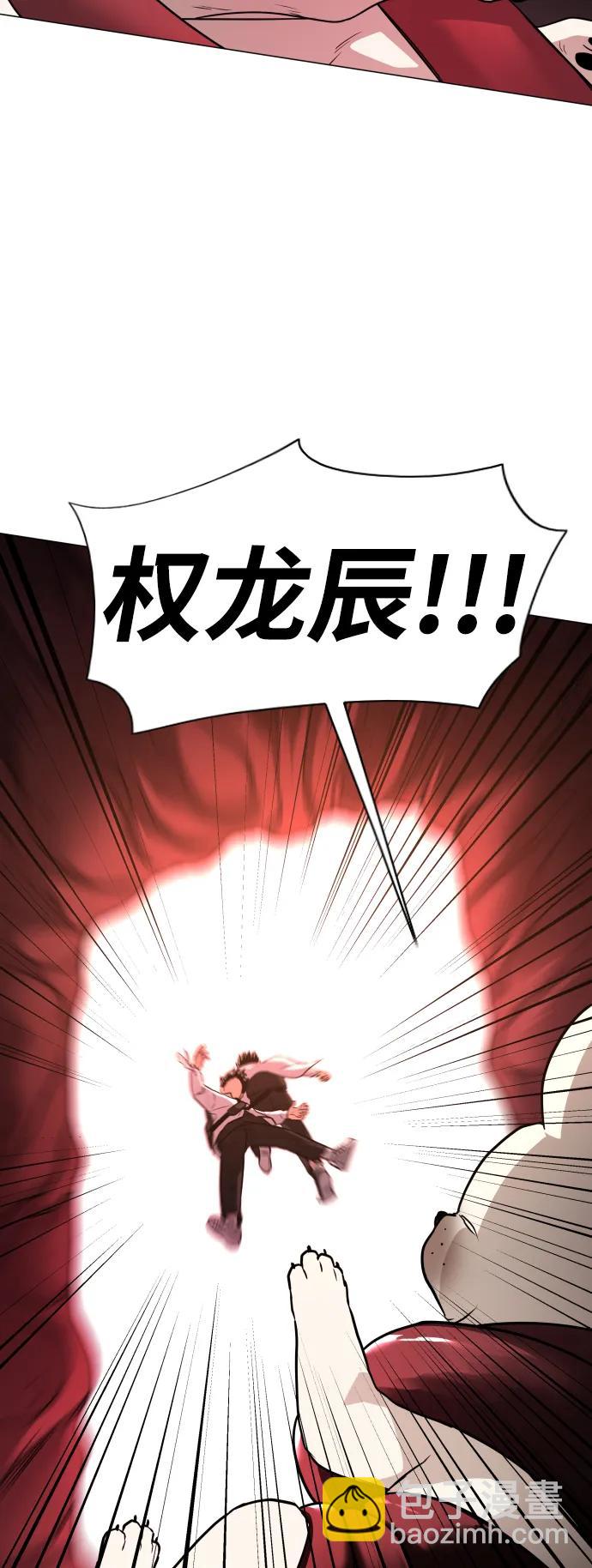第30话 进退两难112