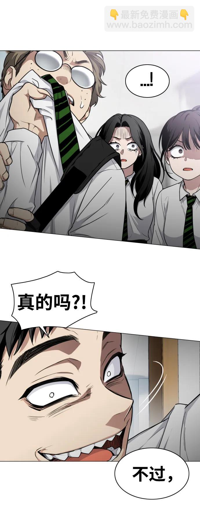 第30话 进退两难17
