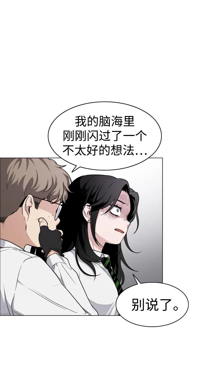 第30话 进退两难29