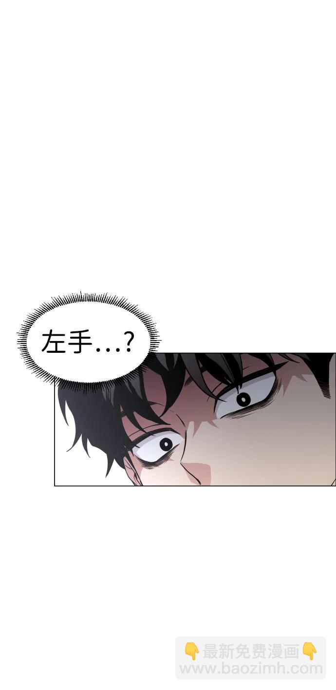 第30话 进退两难44