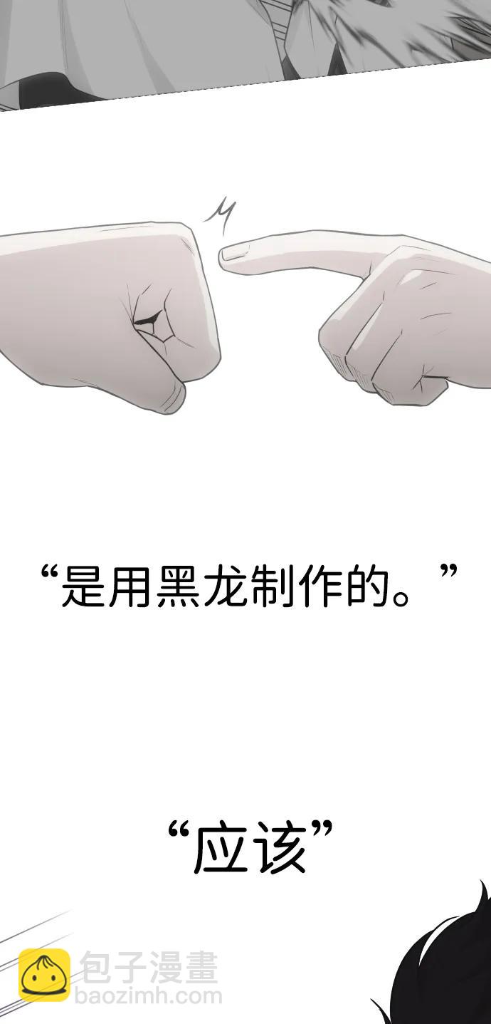 第30话 进退两难50