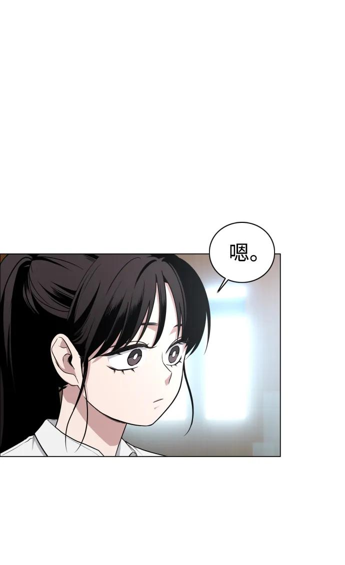 第30话 进退两难54