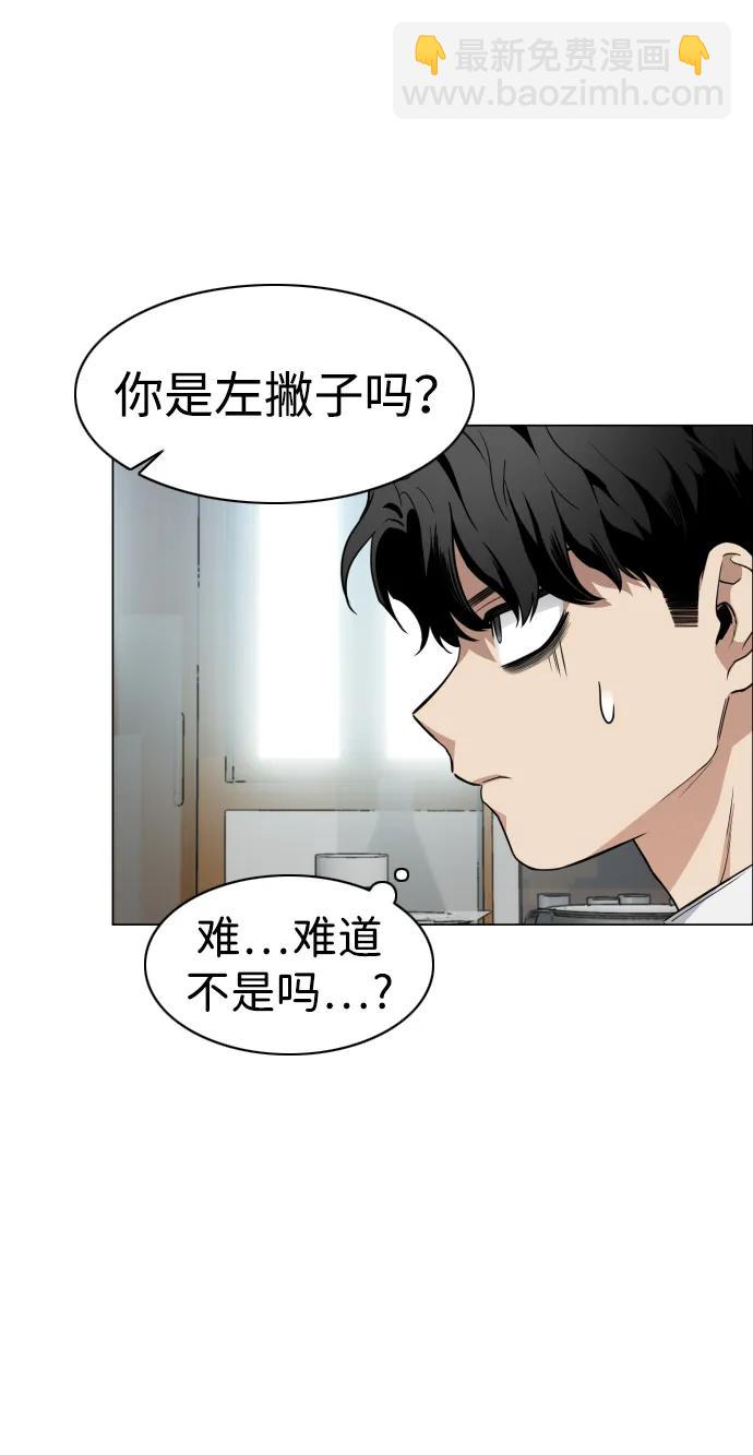 第30话 进退两难61