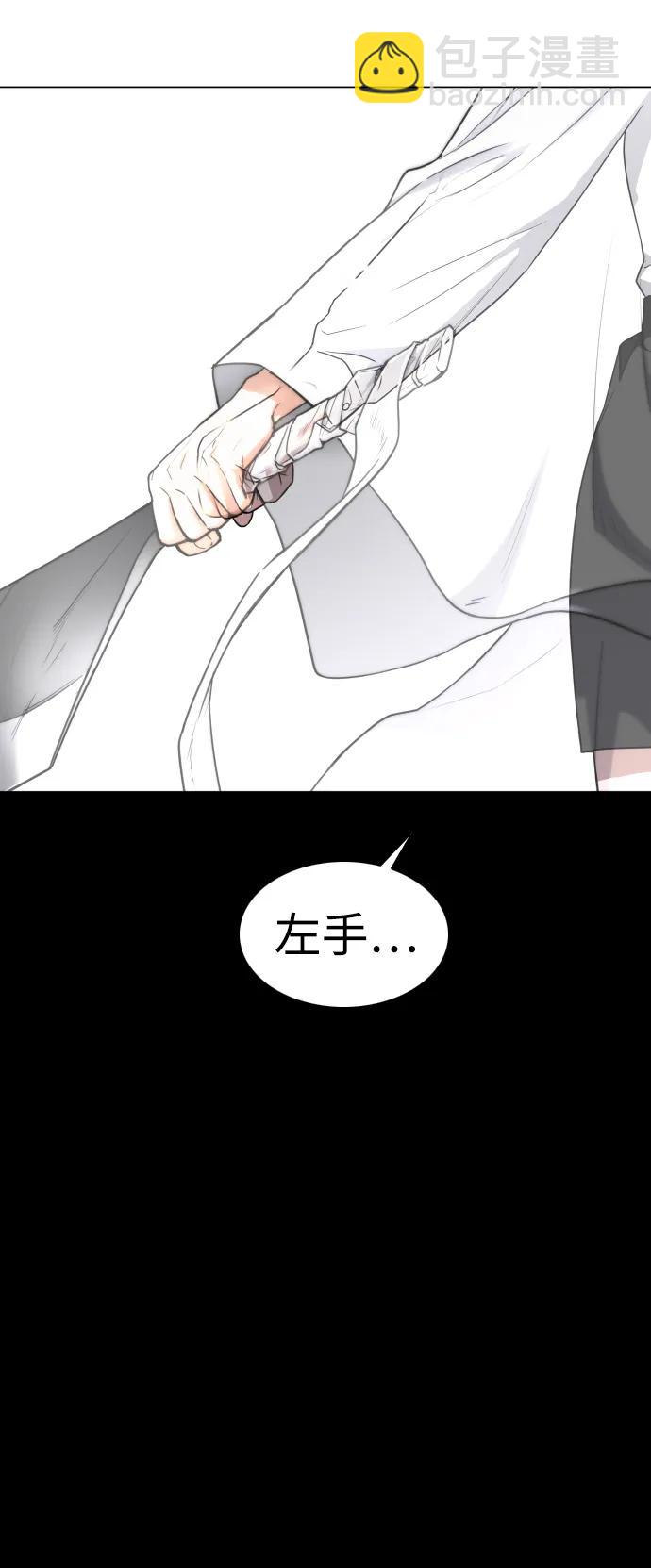 第30话 进退两难64