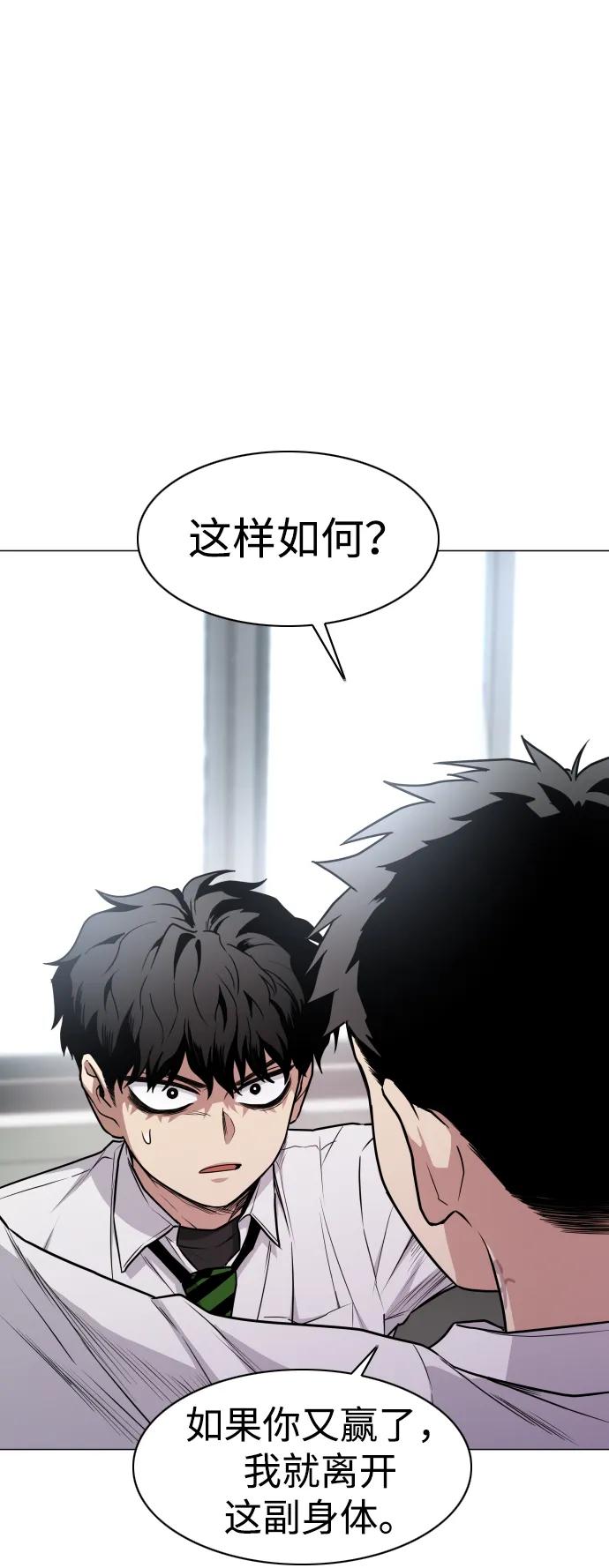 第30话 进退两难8