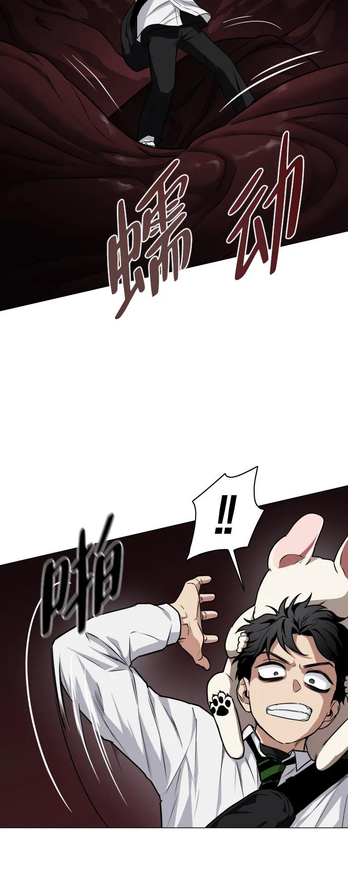 第30话 进退两难96