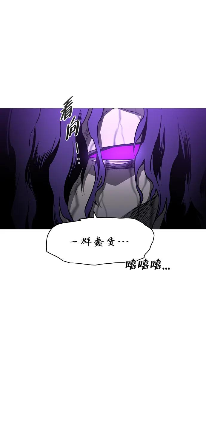 第33话 赌鬼（2）111