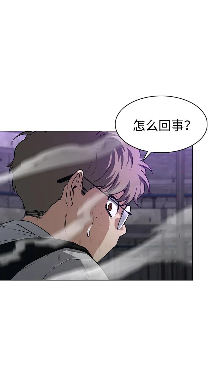 第33话 赌鬼（2）13