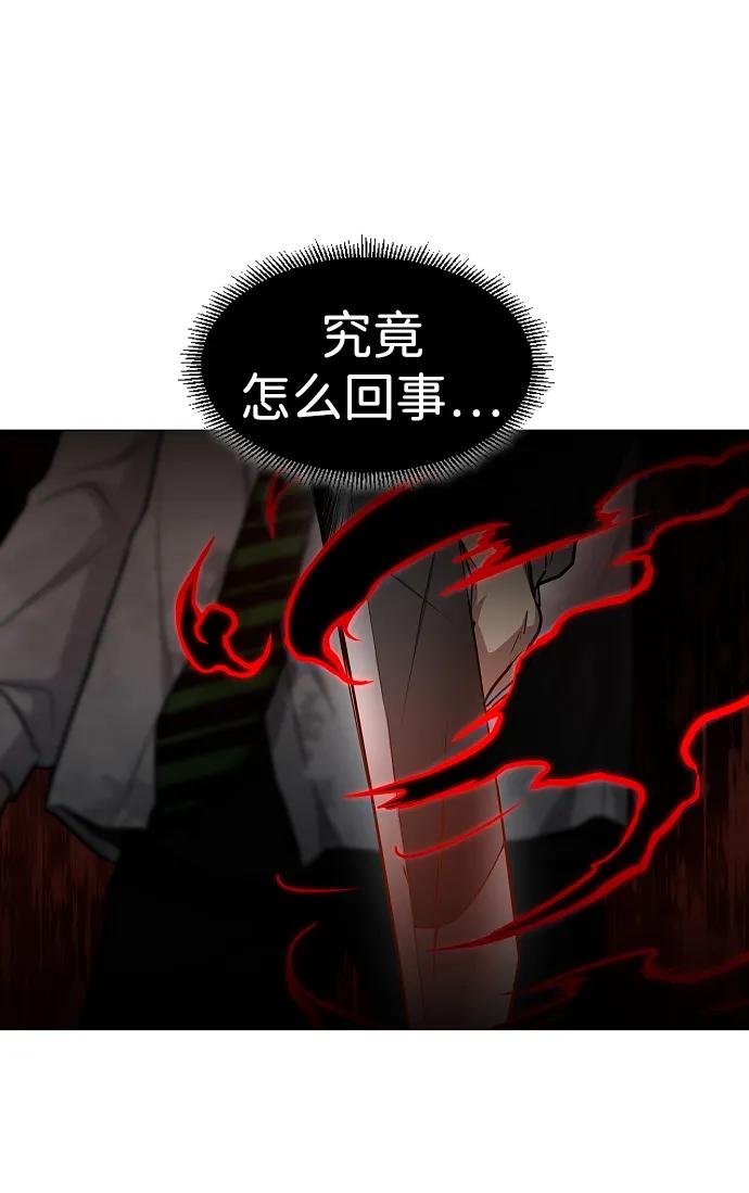 第33话 赌鬼（2）20
