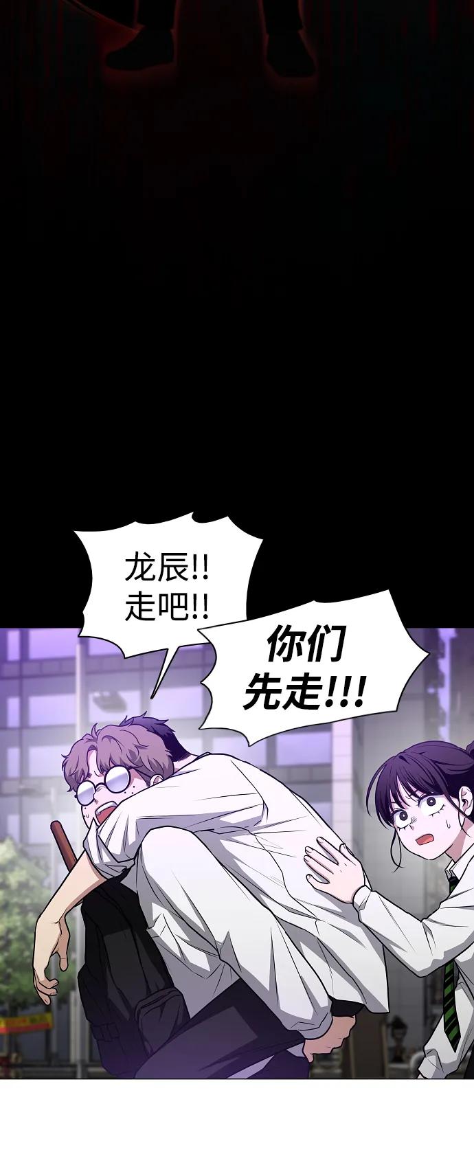 第33话 赌鬼（2）24