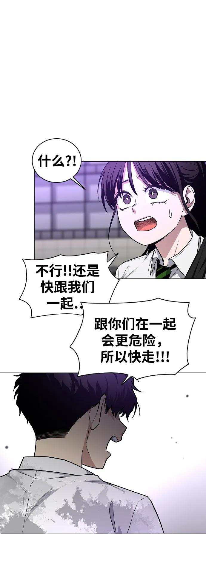 第33话 赌鬼（2）26
