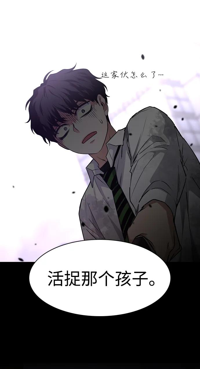 第33话 赌鬼（2）42