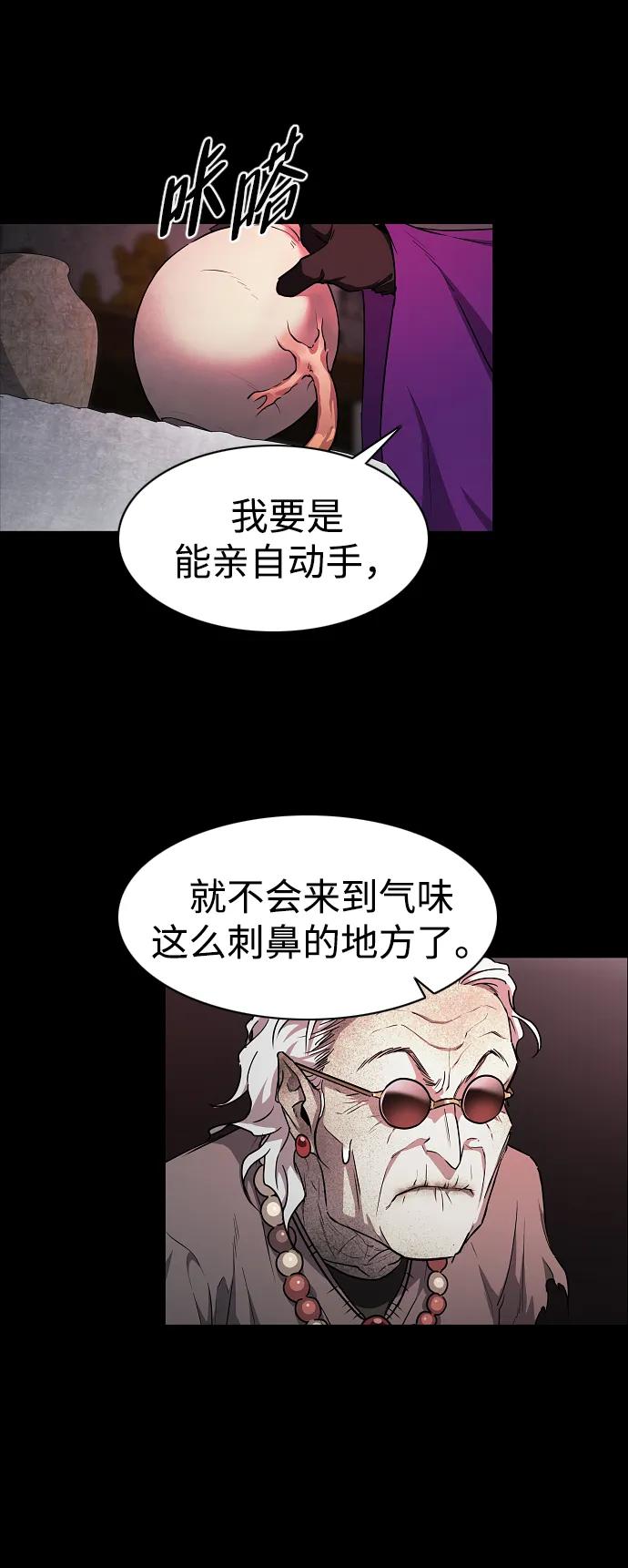 第33话 赌鬼（2）45