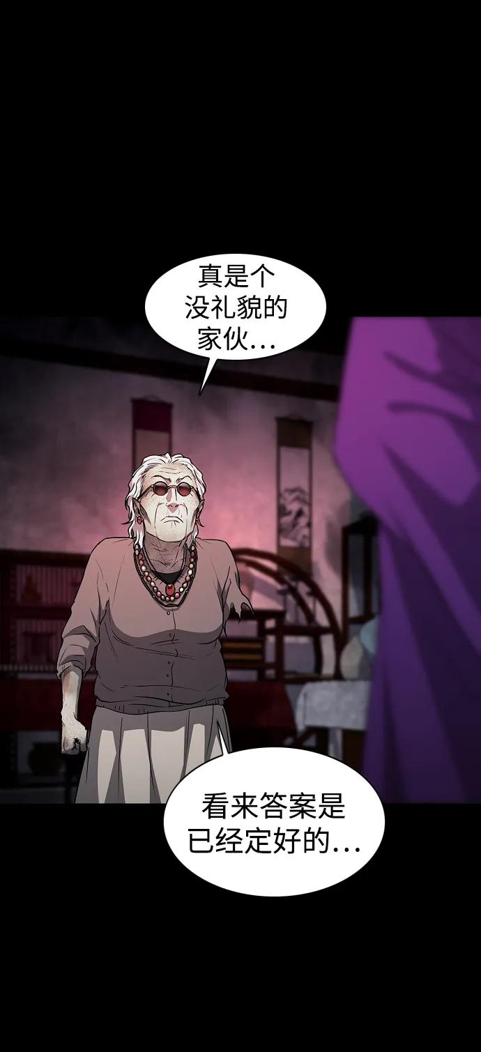 第33话 赌鬼（2）46