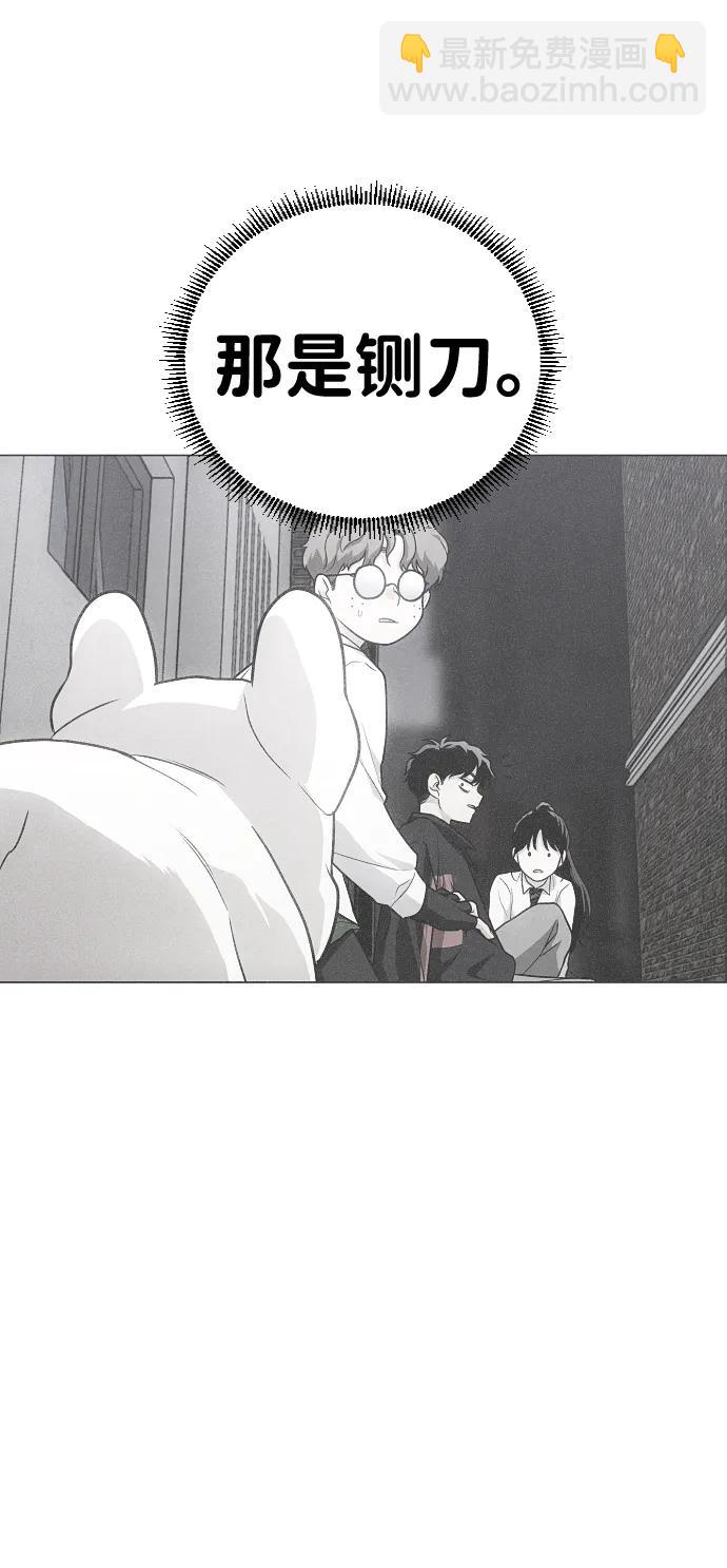 第33话 赌鬼（2）5