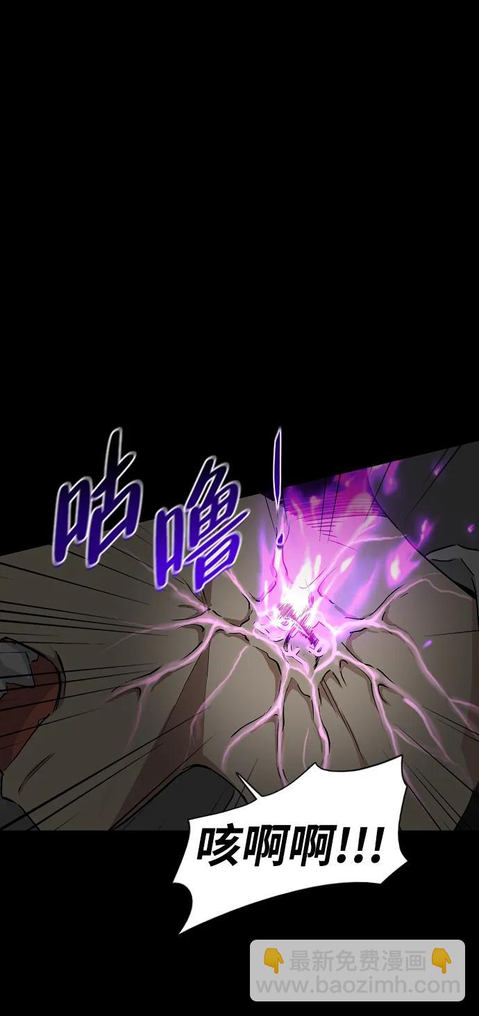 第33话 赌鬼（2）54