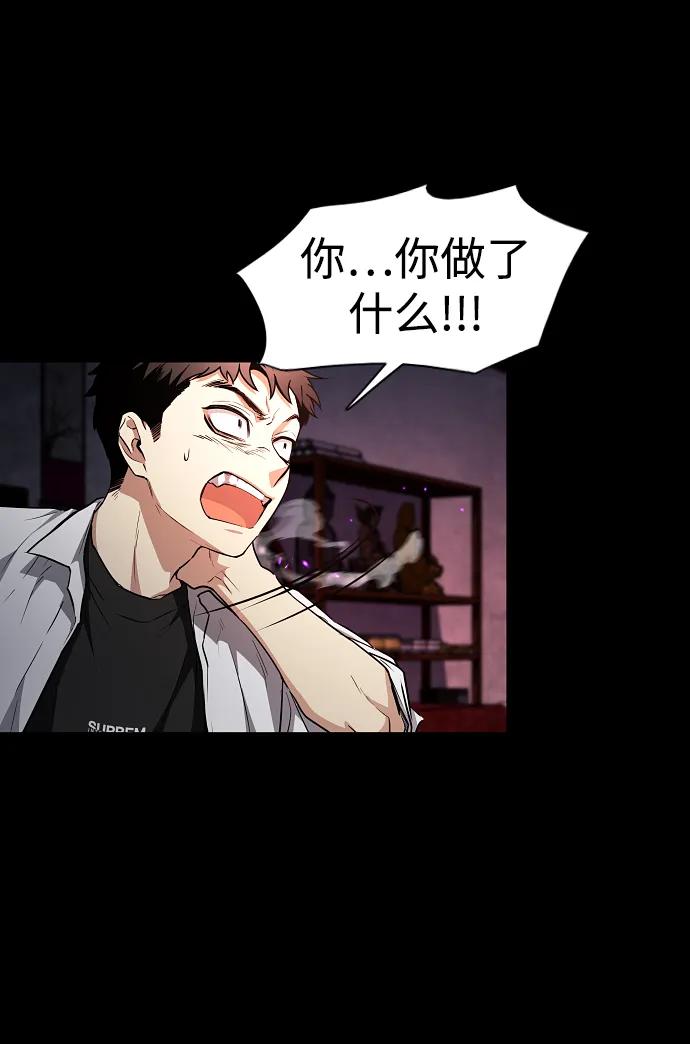 第33话 赌鬼（2）55