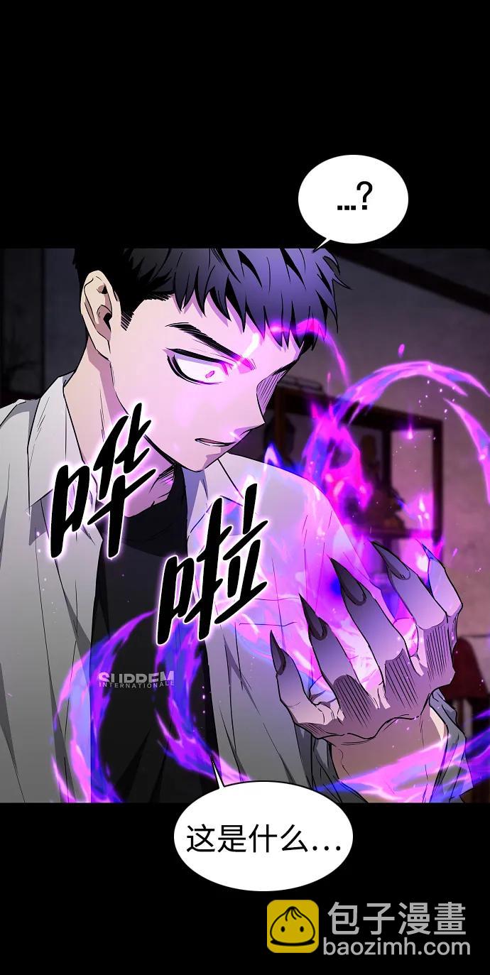 第33话 赌鬼（2）56