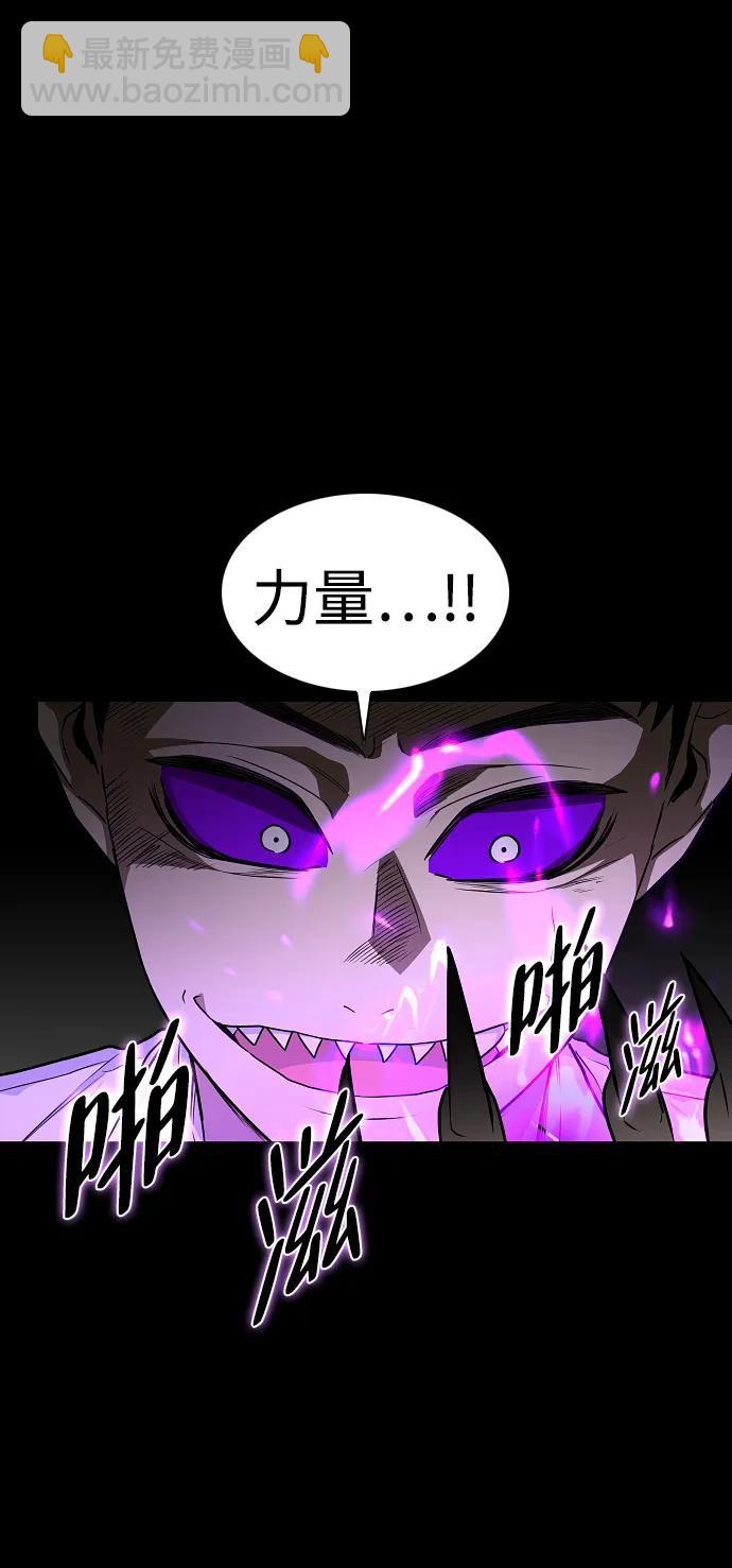 第33话 赌鬼（2）57